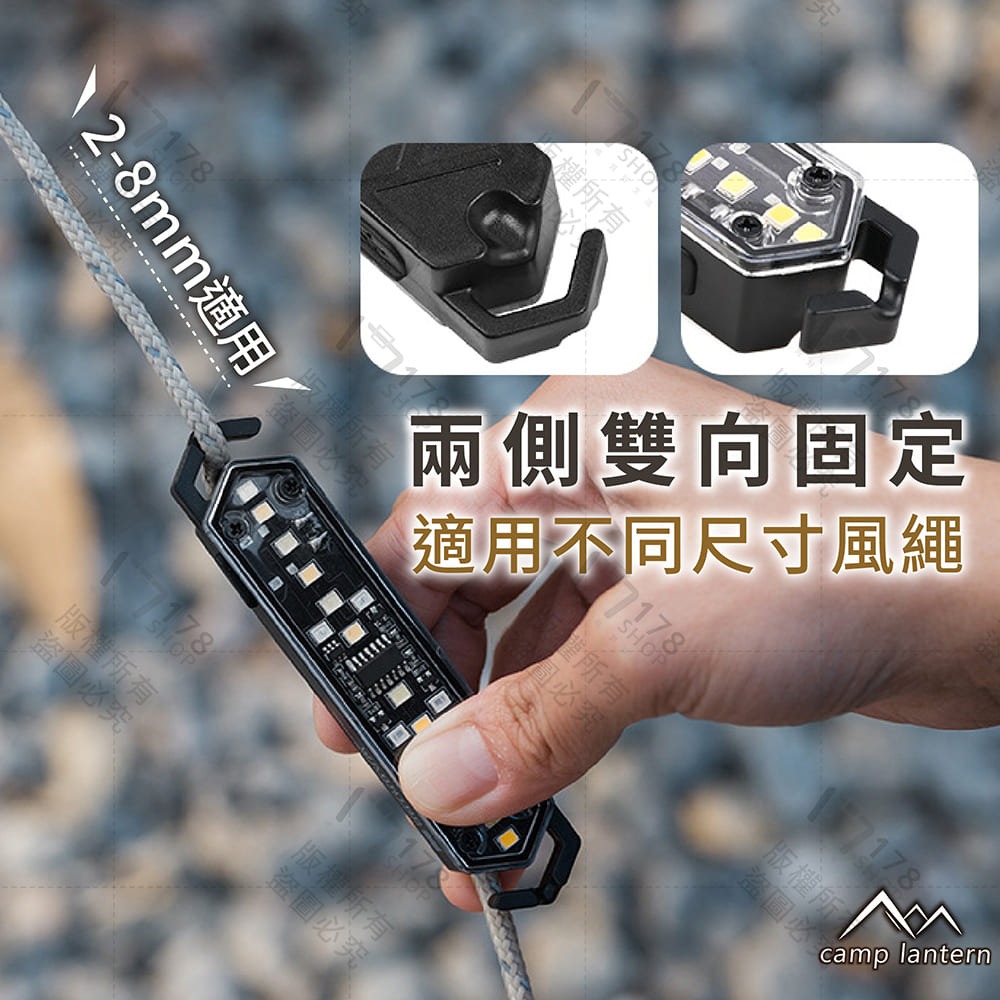 磁吸營繩警示燈 防潑水 7種燈光 持久續航15hr【178小舖】風繩燈 露營燈 帳篷燈 營繩燈 警示燈 自行車燈 戰術燈-細節圖5