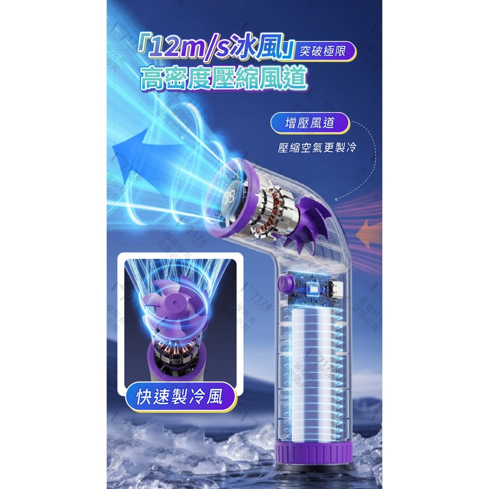 彎道數顯高速渦輪風扇 超輕巧 199段風力【178小舖】手持電風扇 彎道小風扇 渦輪風扇 隨身風扇 水管風扇 數顯風扇-細節圖5
