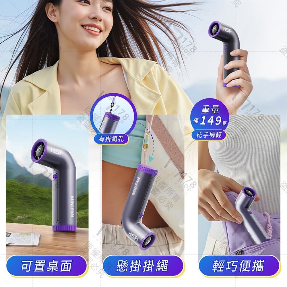 彎道數顯高速渦輪風扇 超輕巧 199段風力【178小舖】手持電風扇 彎道小風扇 渦輪風扇 隨身風扇 水管風扇 數顯風扇-細節圖8