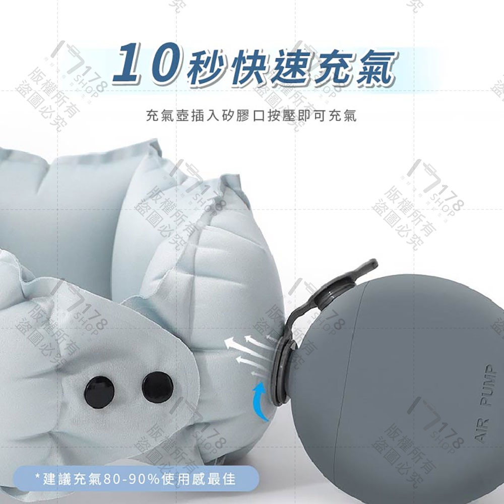 口袋氣囊枕 10秒快速充氣 可收納旅行頸枕【178小舖】護頸枕 午睡枕 午休枕 飛機枕 U型枕 充氣頸枕 旅行頸枕-細節圖3