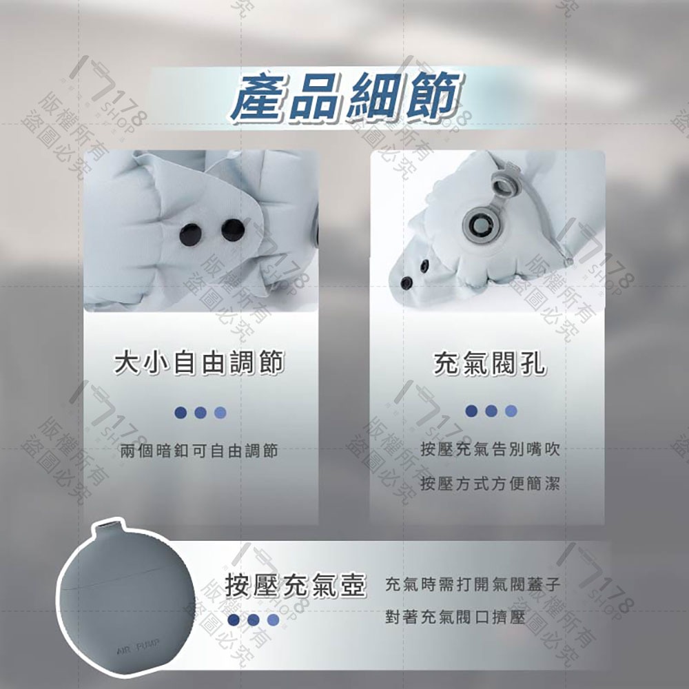 口袋氣囊枕 10秒快速充氣 可收納旅行頸枕【178小舖】護頸枕 午睡枕 午休枕 飛機枕 U型枕 充氣頸枕 旅行頸枕-細節圖8