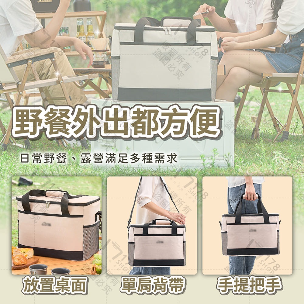 大容量保冰保溫袋 12H保冷 30L 手提肩背兩用【178小舖】保溫袋 野餐露營保溫包 側背保冷袋 保溫箱 保冰袋-細節圖7