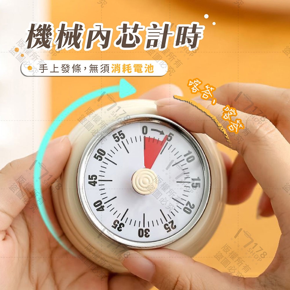機械磁吸計時器 免電池 磁吸背貼【178小舖】廚房定時器 計時器 廚房計時器 磁鐵計時器 定時器 金屬計時器 工作計時器-細節圖3
