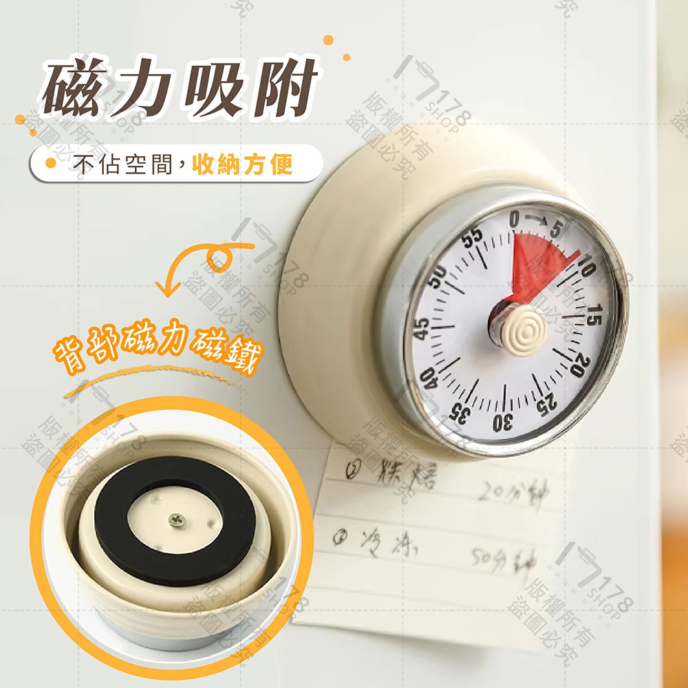 機械磁吸計時器 免電池 磁吸背貼【178小舖】廚房定時器 計時器 廚房計時器 磁鐵計時器 定時器 金屬計時器 工作計時器-細節圖5