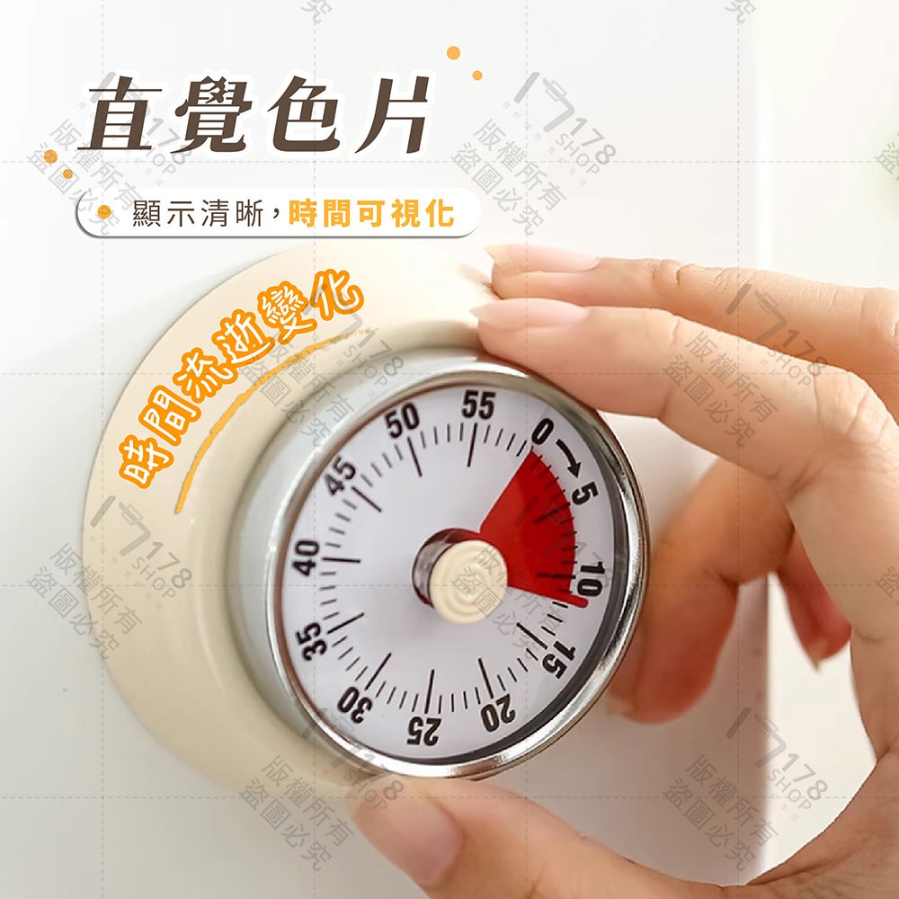 機械磁吸計時器 免電池 磁吸背貼【178小舖】廚房定時器 計時器 廚房計時器 磁鐵計時器 定時器 金屬計時器 工作計時器-細節圖6