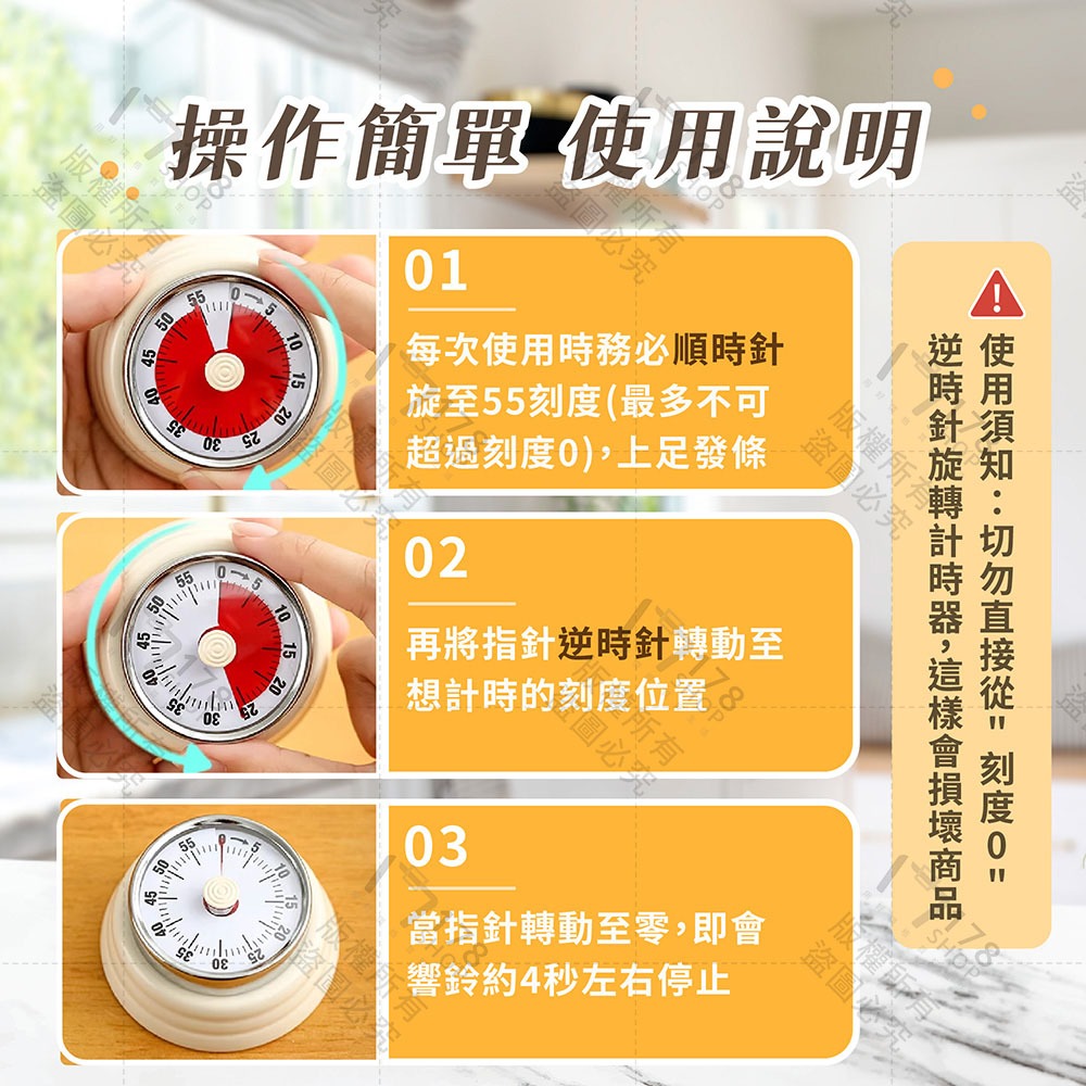 機械磁吸計時器 免電池 磁吸背貼【178小舖】廚房定時器 計時器 廚房計時器 磁鐵計時器 定時器 金屬計時器 工作計時器-細節圖7