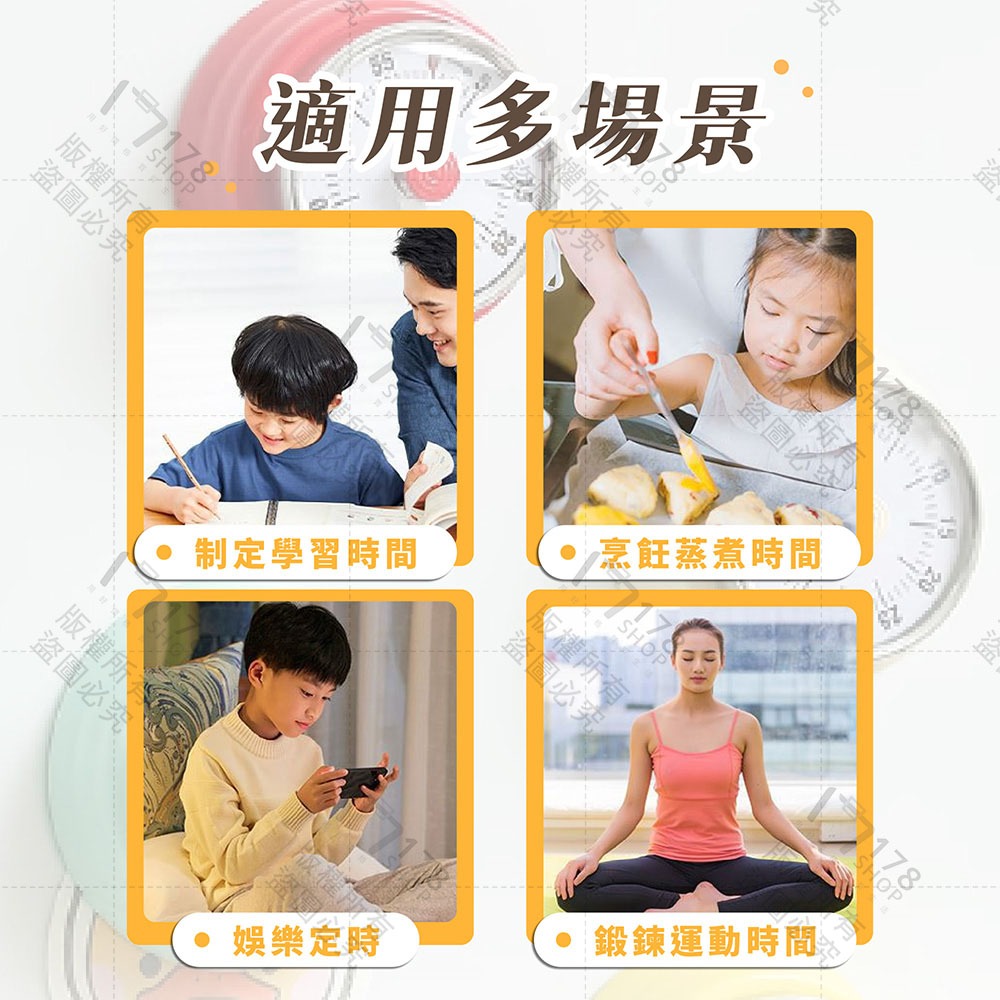 機械磁吸計時器 免電池 磁吸背貼【178小舖】廚房定時器 計時器 廚房計時器 磁鐵計時器 定時器 金屬計時器 工作計時器-細節圖8