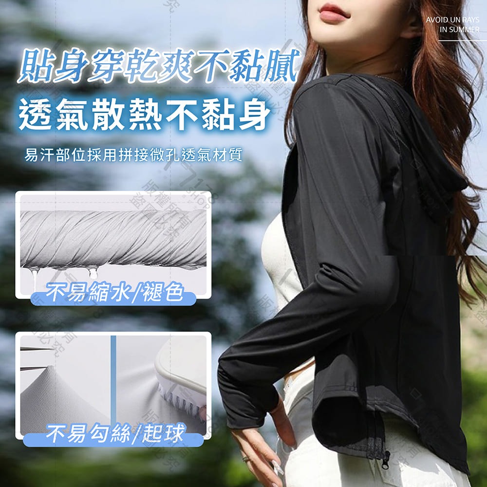 防曬瑜珈修身外套 UPF50+ 修身顯瘦外套【178小舖】防曬冰絲外套 冰絲防曬衣 涼感外套 涼感衣 騎行防曬外套-細節圖6