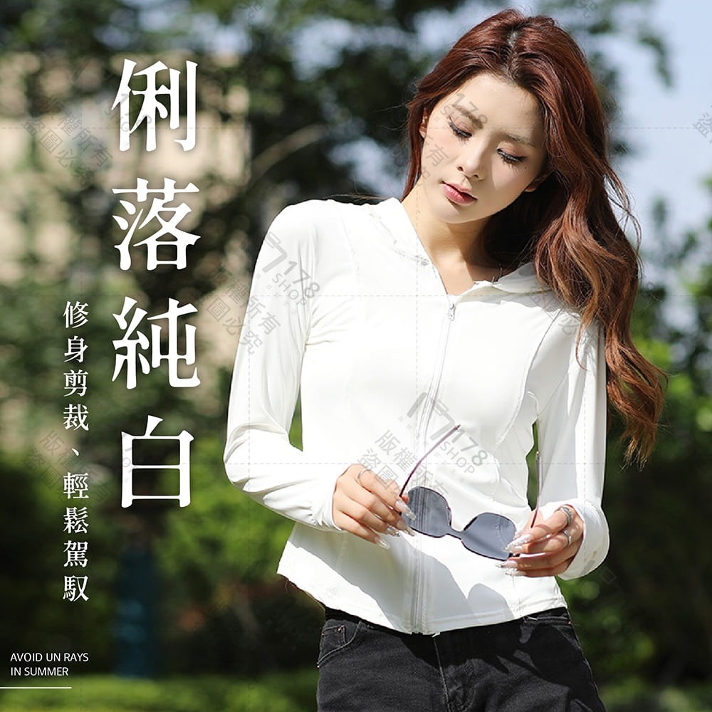 防曬瑜珈修身外套 UPF50+ 修身顯瘦外套【178小舖】防曬冰絲外套 冰絲防曬衣 涼感外套 涼感衣 騎行防曬外套-細節圖7