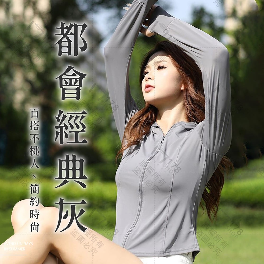 防曬瑜珈修身外套 UPF50+ 修身顯瘦外套【178小舖】防曬冰絲外套 冰絲防曬衣 涼感外套 涼感衣 騎行防曬外套-細節圖8