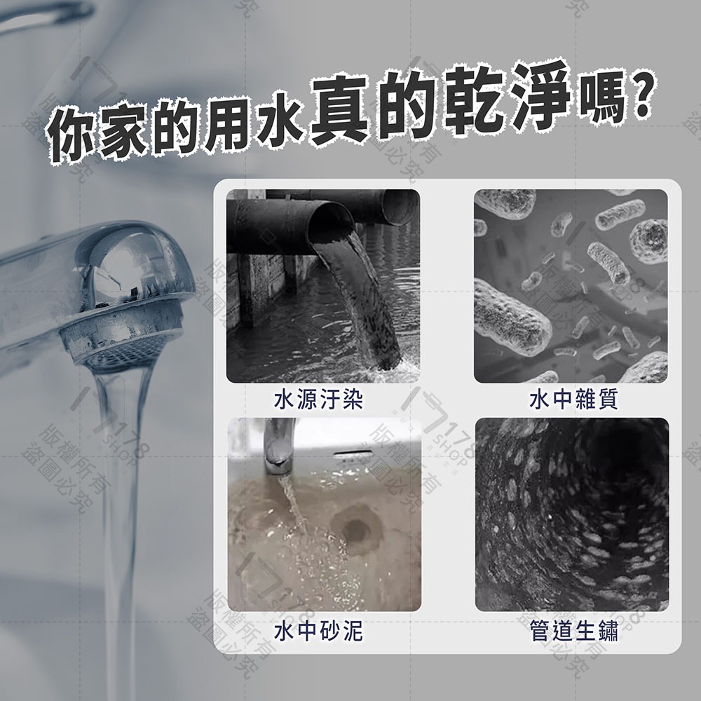 水龍頭過濾器 360°旋轉 六重淨化可拆換濾芯【178小舖】水龍頭延伸器 過濾水龍頭 起泡器 萬向水龍頭 通用凈水器-細節圖3