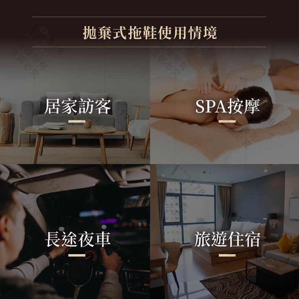 一次性拖鞋 加厚好穿【178小舖】拋棄式拖鞋 飯店拖鞋 商務艙拖鞋 民宿拖鞋 居家訪客拖鞋 居家拖鞋 室內拖鞋 免洗拖鞋-細節圖3