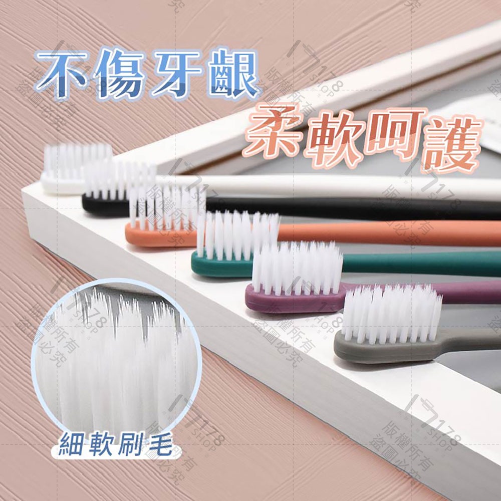 莫蘭迪牙刷 送牙膏【178小舖】軟毛牙刷 一次性牙刷 拋棄式牙刷 飯店牙刷 民宿牙刷 獨立包裝牙刷 民宿備品 牙刷組-細節圖4
