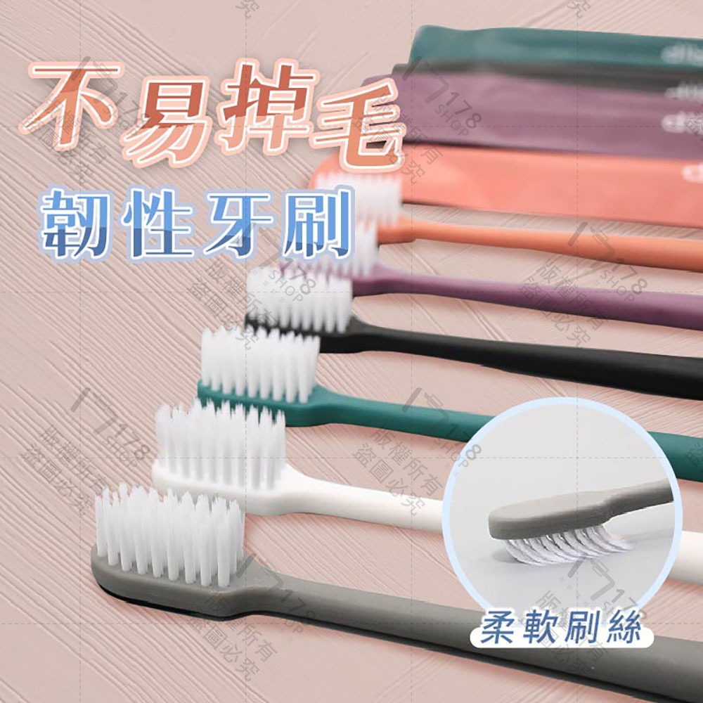 莫蘭迪牙刷 送牙膏【178小舖】軟毛牙刷 一次性牙刷 拋棄式牙刷 飯店牙刷 民宿牙刷 獨立包裝牙刷 民宿備品 牙刷組-細節圖7
