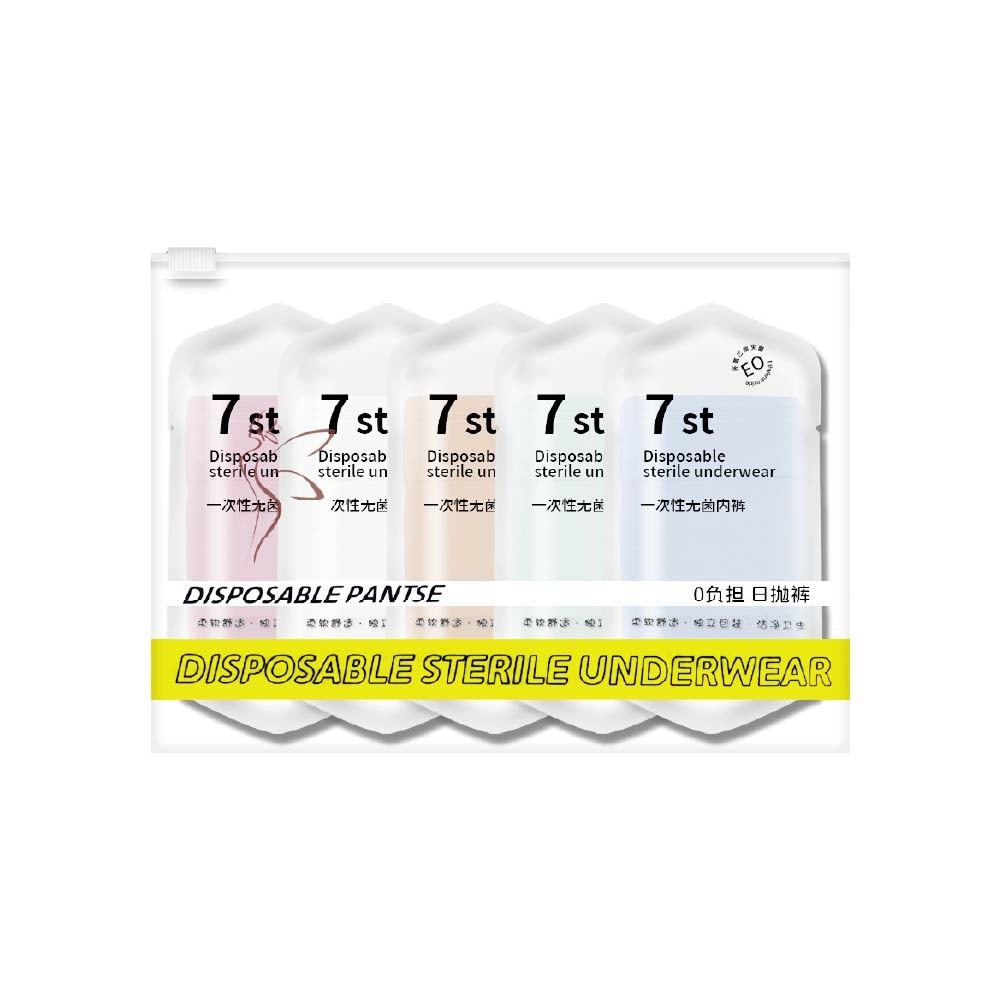 莫蘭迪免洗內褲 純棉100% 五入組【178小舖】免洗內褲 拋棄式內褲 一次性內褲 生理褲 旅行內褲 孕婦內褲 日拋內褲-細節圖2