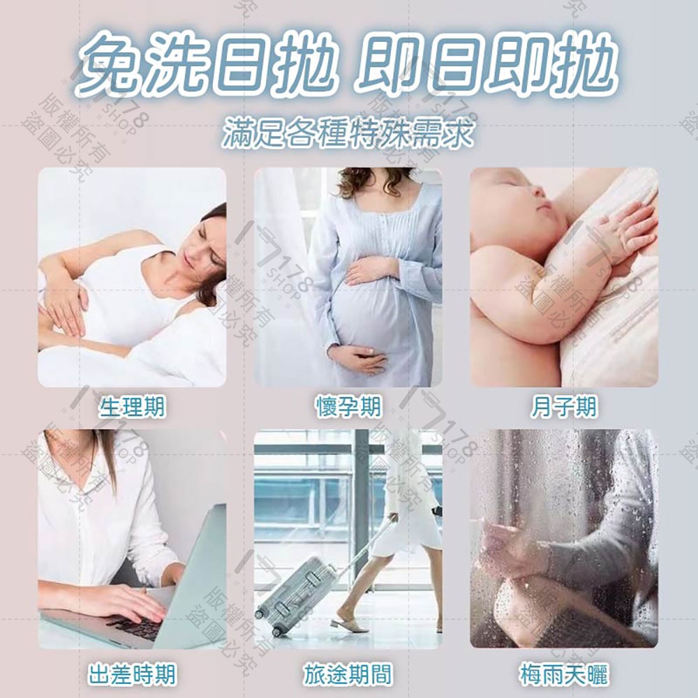 莫蘭迪免洗內褲 純棉100% 五入組【178小舖】免洗內褲 拋棄式內褲 一次性內褲 生理褲 旅行內褲 孕婦內褲 日拋內褲-細節圖3