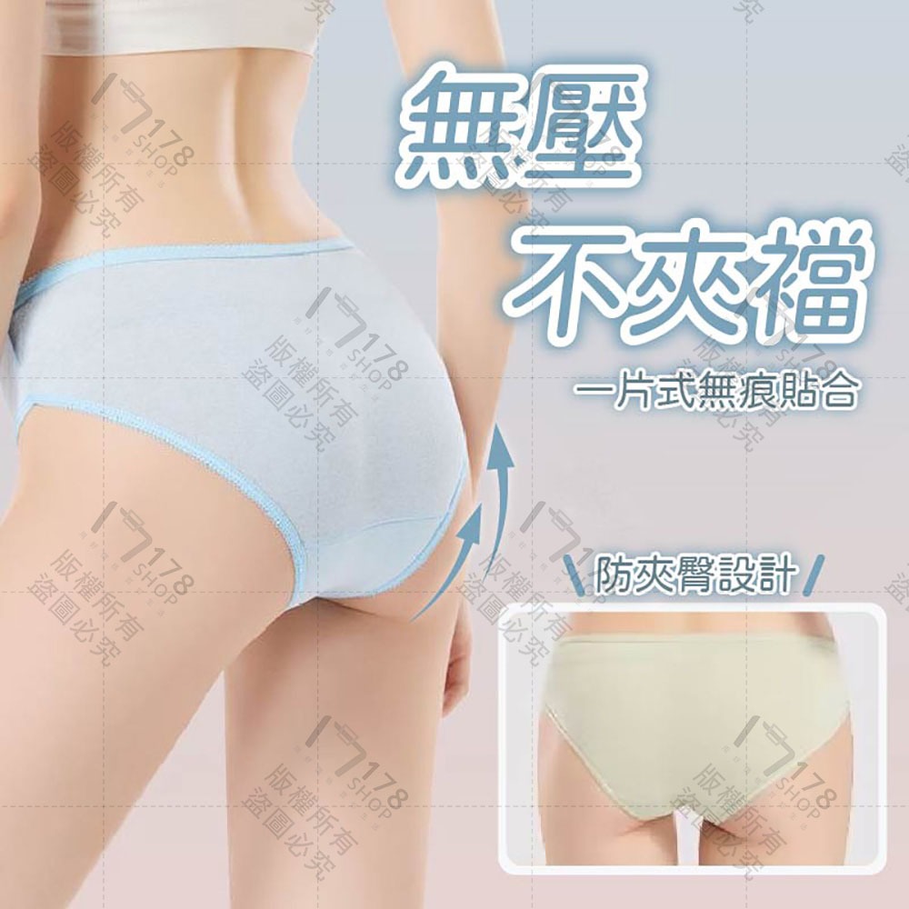 莫蘭迪免洗內褲 純棉100% 五入組【178小舖】免洗內褲 拋棄式內褲 一次性內褲 生理褲 旅行內褲 孕婦內褲 日拋內褲-細節圖4