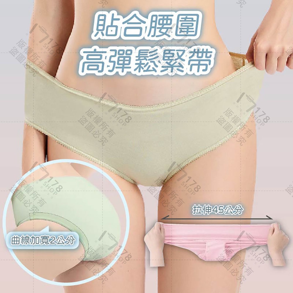 莫蘭迪免洗內褲 純棉100% 五入組【178小舖】免洗內褲 拋棄式內褲 一次性內褲 生理褲 旅行內褲 孕婦內褲 日拋內褲-細節圖5