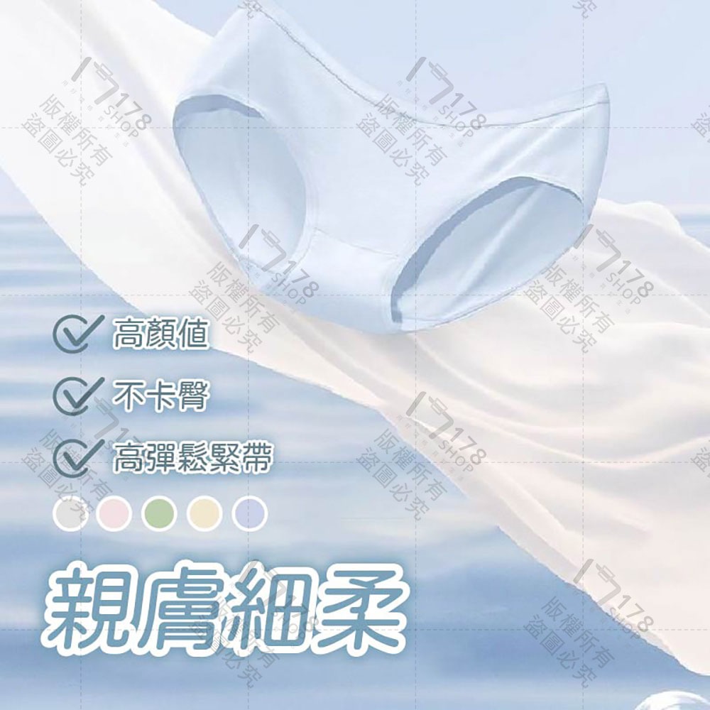 莫蘭迪免洗內褲 純棉100% 五入組【178小舖】免洗內褲 拋棄式內褲 一次性內褲 生理褲 旅行內褲 孕婦內褲 日拋內褲-細節圖6