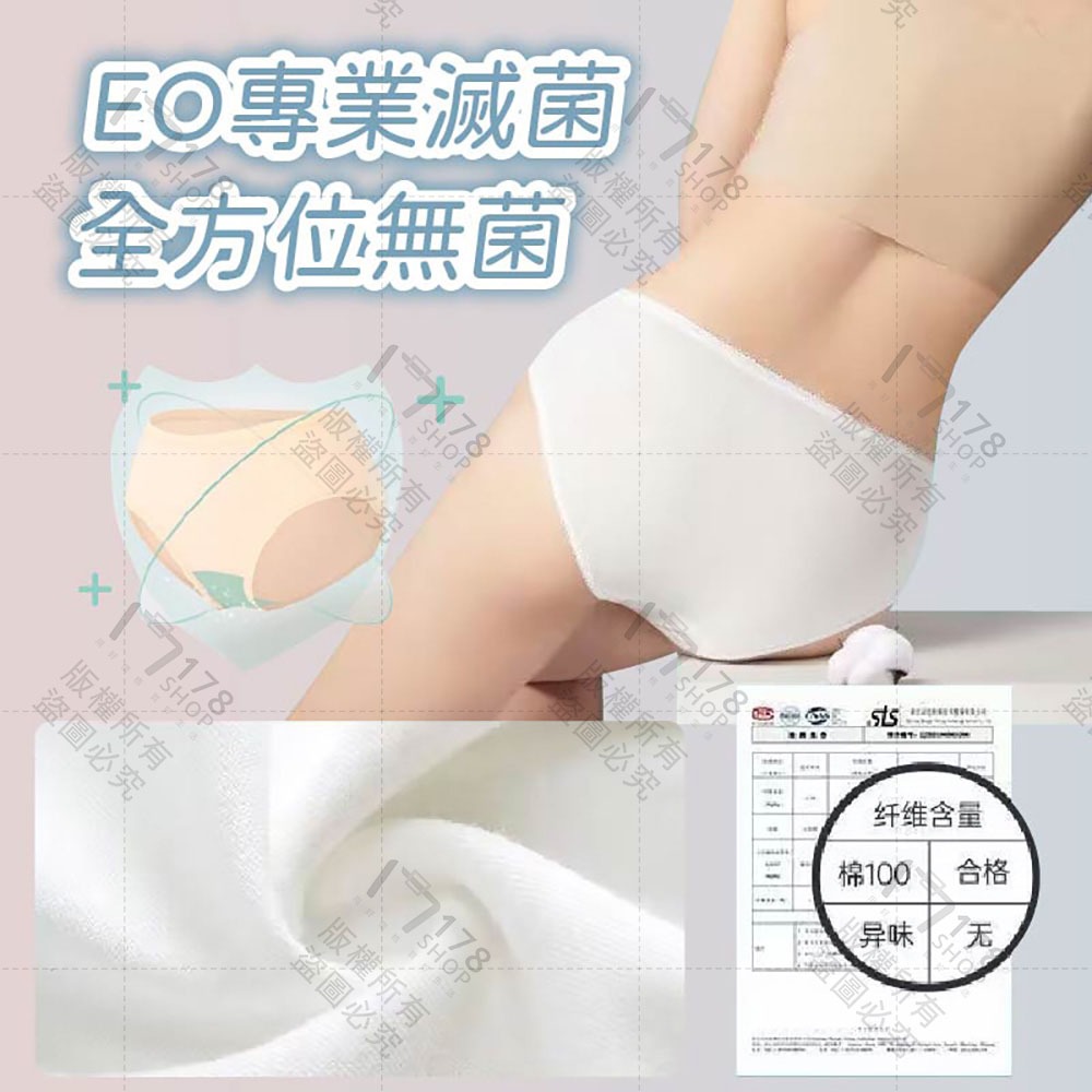 莫蘭迪免洗內褲 純棉100% 五入組【178小舖】免洗內褲 拋棄式內褲 一次性內褲 生理褲 旅行內褲 孕婦內褲 日拋內褲-細節圖8