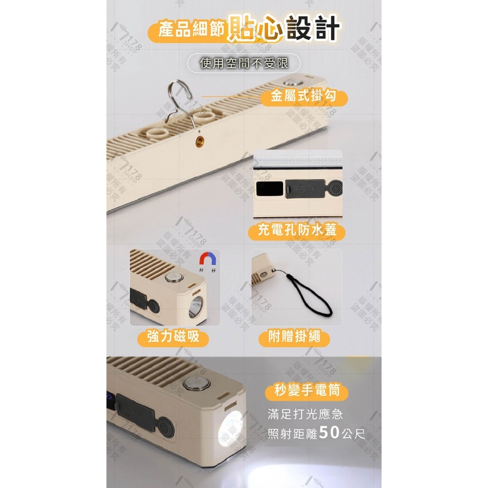 LED 磁性工作燈 6600毫安 超亮廣角 5檔調光 防水磁吸【178小舖】露營燈 燈條 LED燈 擺攤燈 夜市擺攤燈-細節圖7