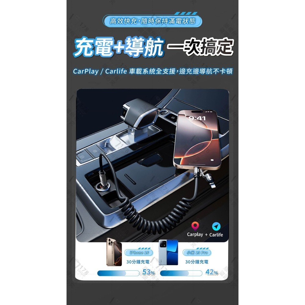 240W 四合一高速彈簧充電線 2米加長 Type-C Lightning USB【178小舖】可伸縮充電線 車用快充線-細節圖5