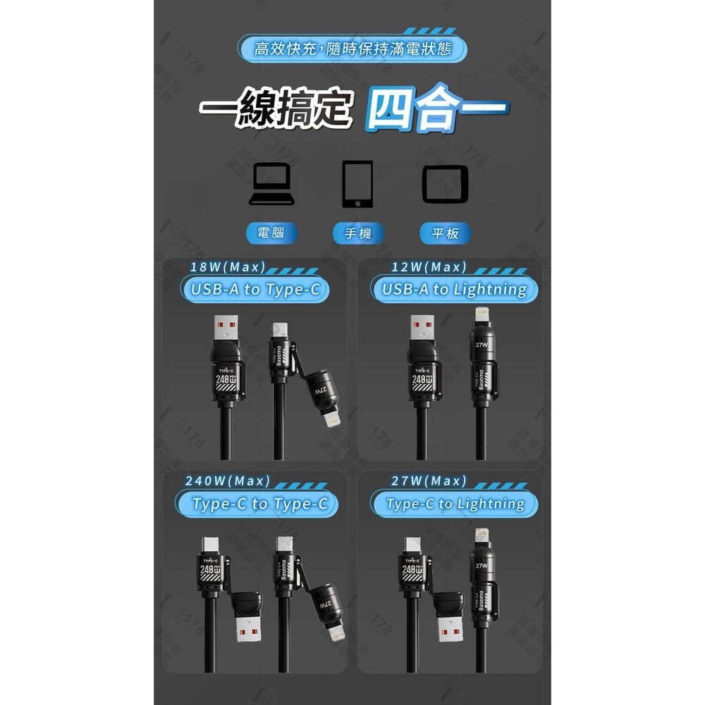 240W 四合一高速彈簧充電線 2米加長 Type-C Lightning USB【178小舖】可伸縮充電線 車用快充線-細節圖6
