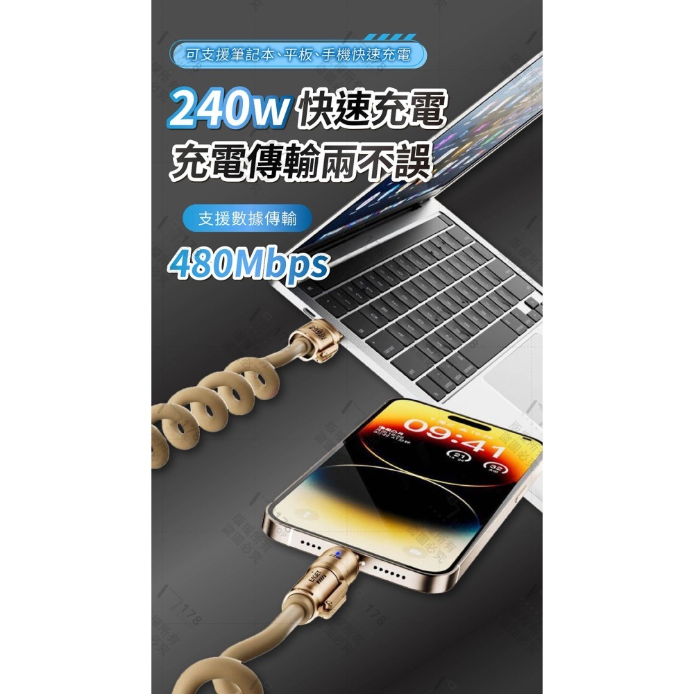 240W 四合一高速彈簧充電線 2米加長 Type-C Lightning USB【178小舖】可伸縮充電線 車用快充線-細節圖7