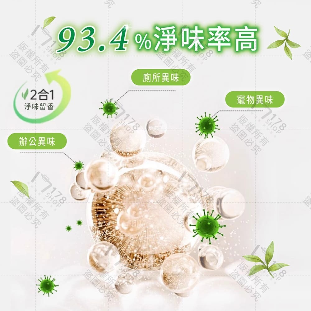 淺草人體感應自動噴香機 續航 90 天 植物精油 氛圍燈光【178小舖】自動噴香機 定時噴香機 香氛機 廁所除臭 擴香機-細節圖4