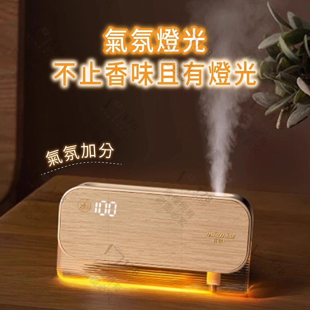 淺草人體感應自動噴香機 續航 90 天 植物精油 氛圍燈光【178小舖】自動噴香機 定時噴香機 香氛機 廁所除臭 擴香機-細節圖5