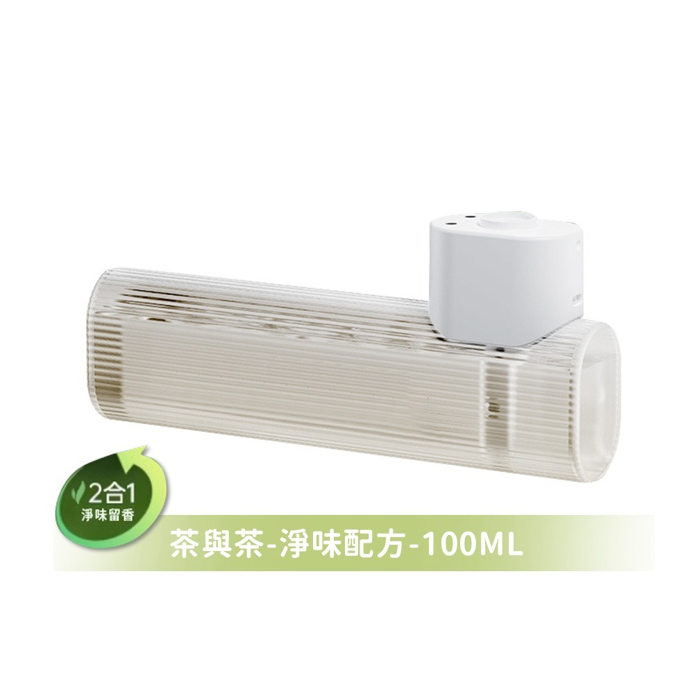 淺草人體感應自動噴香機 續航 90 天 植物精油 氛圍燈光【178小舖】自動噴香機 定時噴香機 香氛機 廁所除臭 擴香機-規格圖9