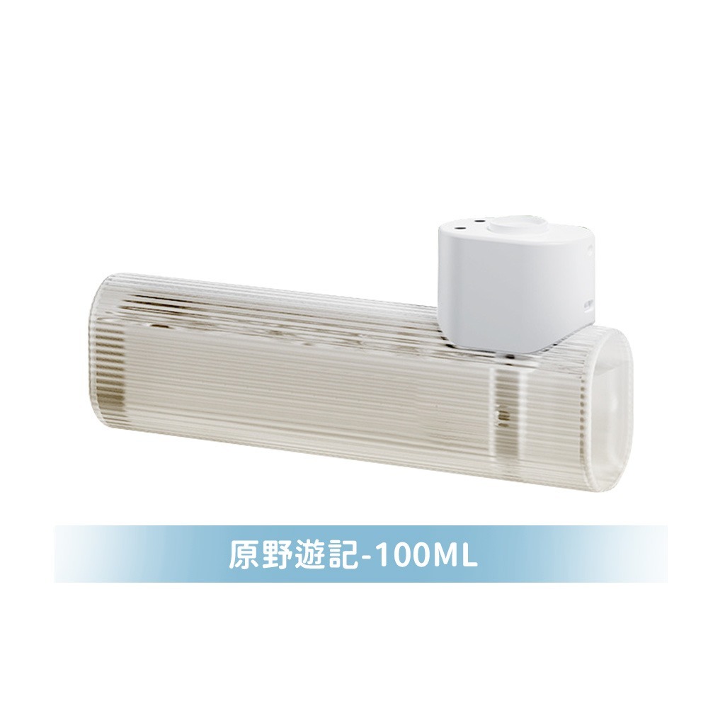 淺草人體感應自動噴香機 續航 90 天 植物精油 氛圍燈光【178小舖】自動噴香機 定時噴香機 香氛機 廁所除臭 擴香機-規格圖9