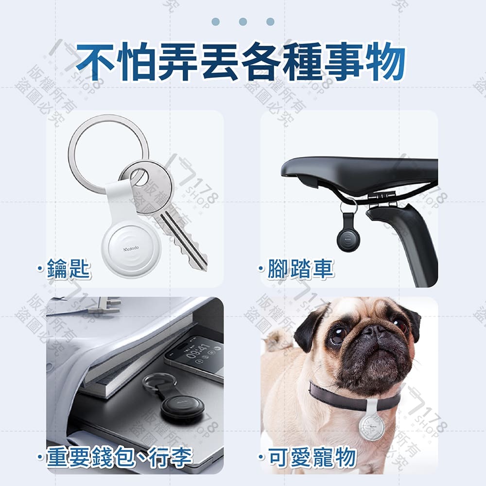 AirTag 防丟器 贈保護套+掛繩 蘋果專用 一年續航【178小舖】全球定位 物品定位 定位器 追蹤器 寵物追蹤器-細節圖3