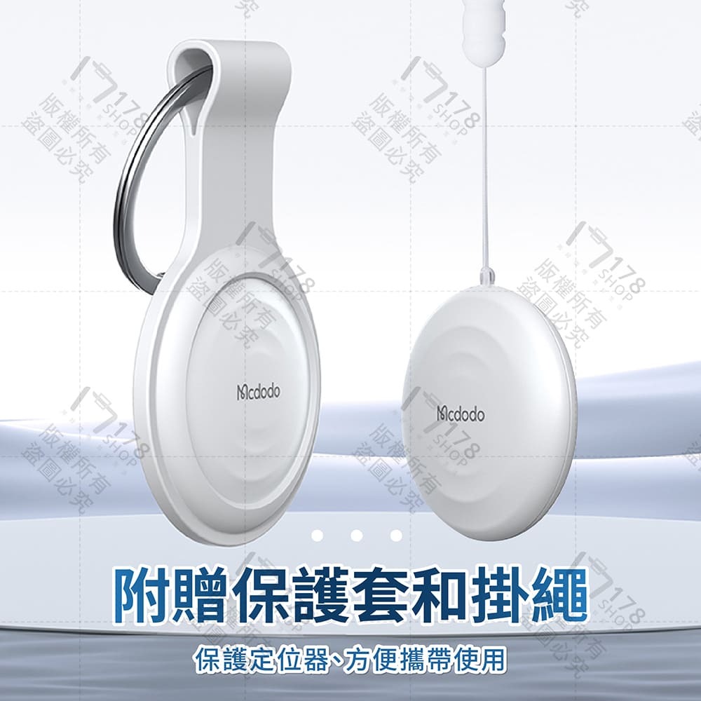 AirTag 防丟器 贈保護套+掛繩 蘋果專用 一年續航【178小舖】全球定位 物品定位 定位器 追蹤器 寵物追蹤器-細節圖8