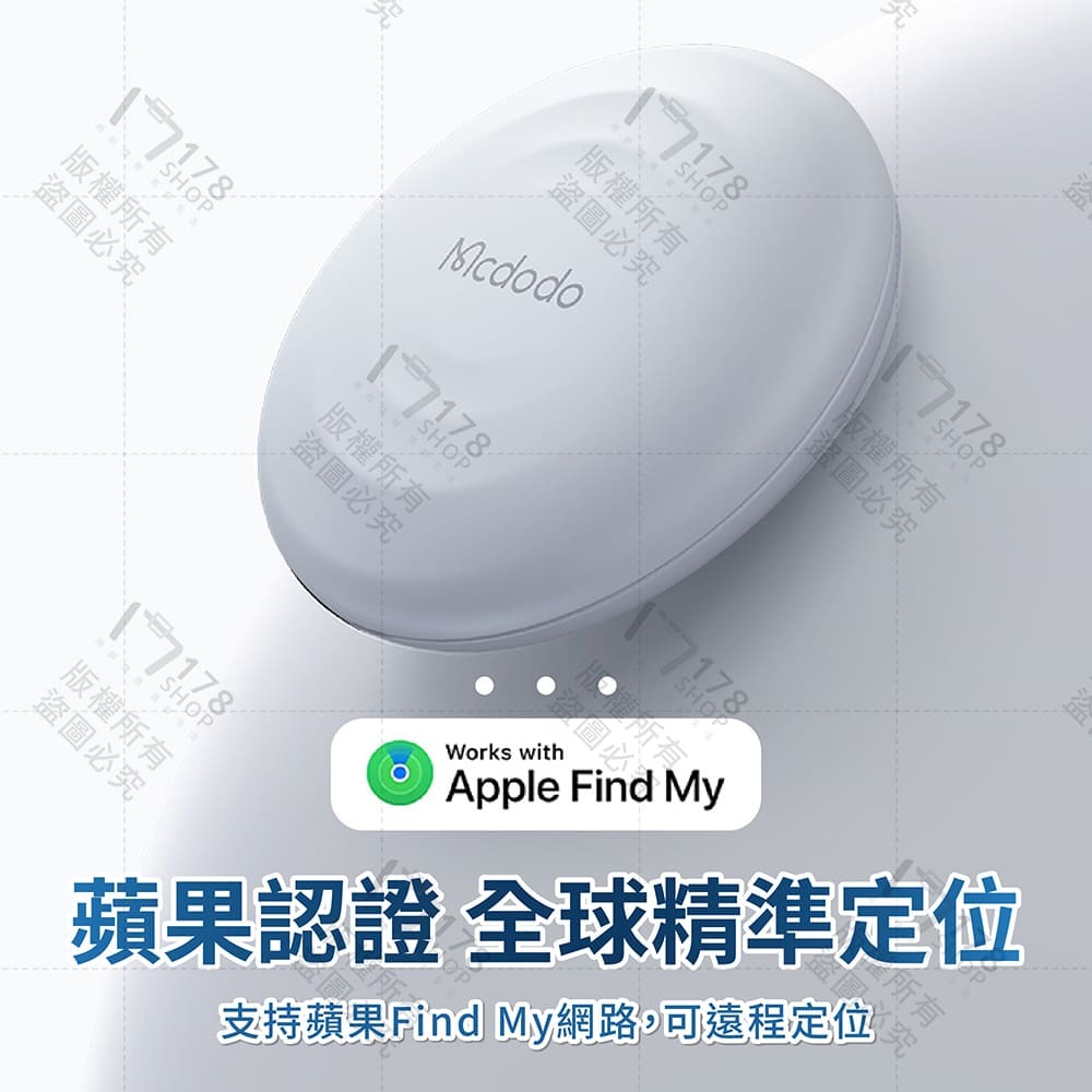 AirTag 防丟器 贈保護套+掛繩 蘋果專用 一年續航【178小舖】全球定位 物品定位 定位器 追蹤器 寵物追蹤器-細節圖4