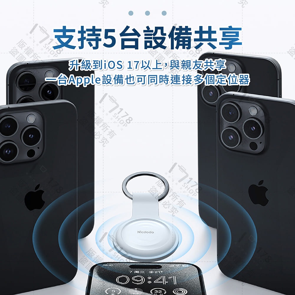 AirTag 防丟器 贈保護套+掛繩 蘋果專用 一年續航【178小舖】全球定位 物品定位 定位器 追蹤器 寵物追蹤器-細節圖6