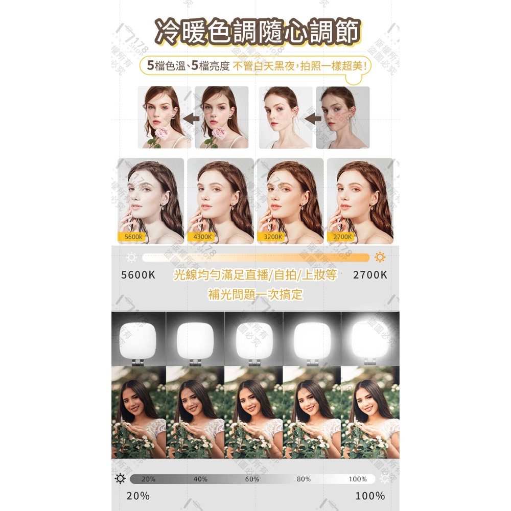 磁吸手機補光燈 亮度升級 自帶鏡子 360°翻轉 5檔亮度【178小舖】直播燈 視訊燈 自拍補光燈 美顏補光 相機補光燈-細節圖5