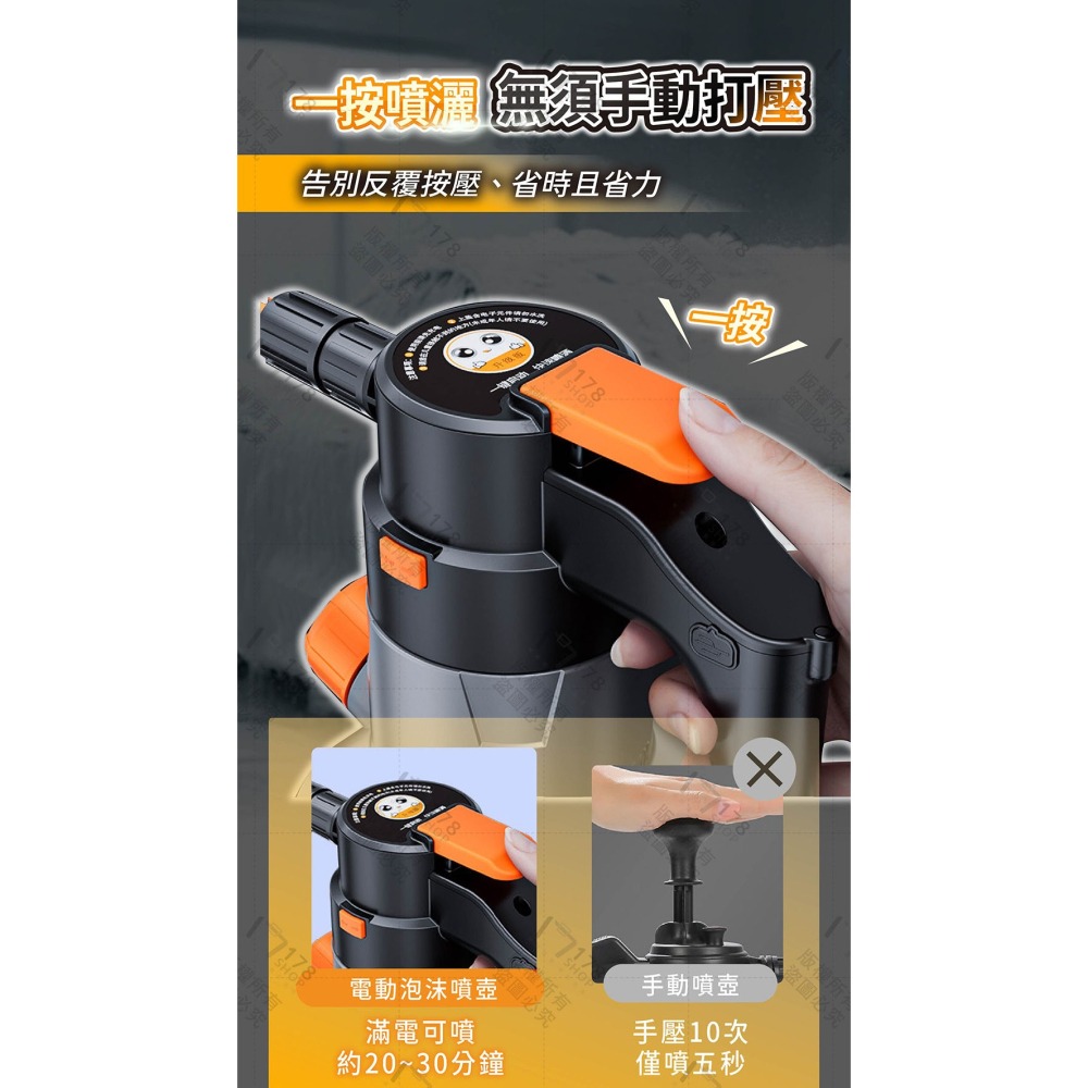 電動高壓泡沫噴壺 2L 廣角噴灑 自動加壓【178小舖】電動噴壺 電動泡沫噴壺 洗車泡沫壺 加壓噴壺 泡沫槍 澆花器-細節圖4
