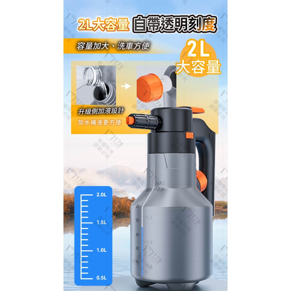 電動高壓泡沫噴壺 2L 廣角噴灑 自動加壓【178小舖】電動噴壺 電動泡沫噴壺 洗車泡沫壺 加壓噴壺 泡沫槍 澆花器-細節圖6
