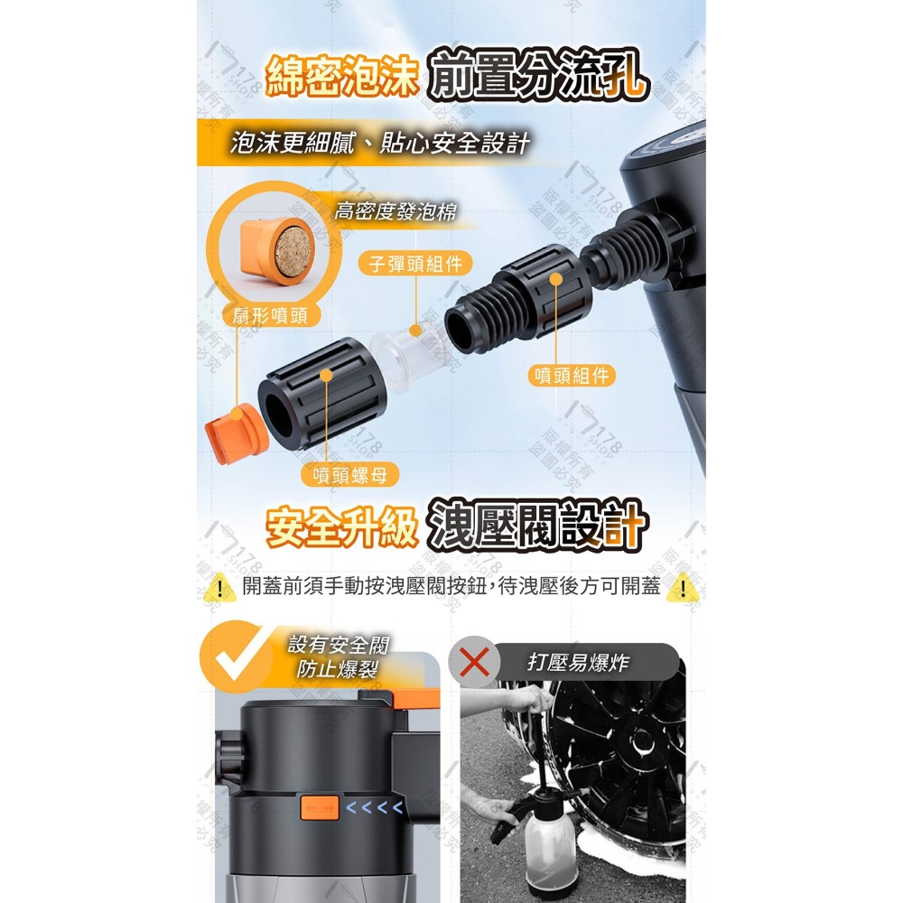 電動高壓泡沫噴壺 2L 廣角噴灑 自動加壓【178小舖】電動噴壺 電動泡沫噴壺 洗車泡沫壺 加壓噴壺 泡沫槍 澆花器-細節圖7