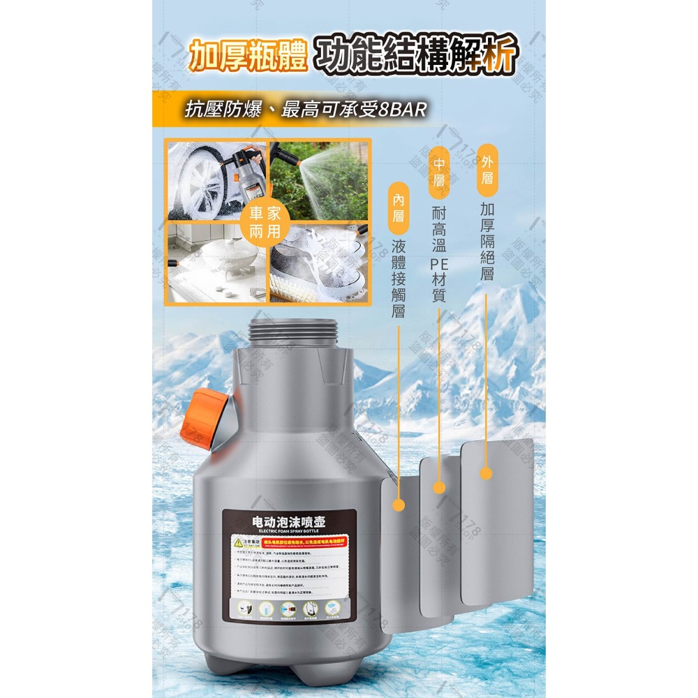 電動高壓泡沫噴壺 2L 廣角噴灑 自動加壓【178小舖】電動噴壺 電動泡沫噴壺 洗車泡沫壺 加壓噴壺 泡沫槍 澆花器-細節圖8