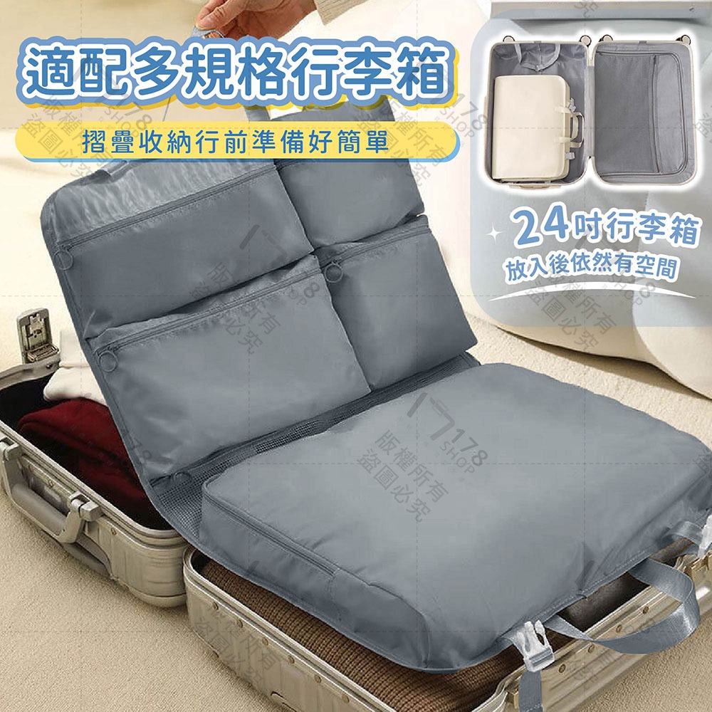 七合一旅行收納袋【178小舖】行李箱整理袋 分格衣物內衣收納袋 可掛式旅行袋 收納袋 收納包 行李壓縮袋 衣物收納袋-細節圖8