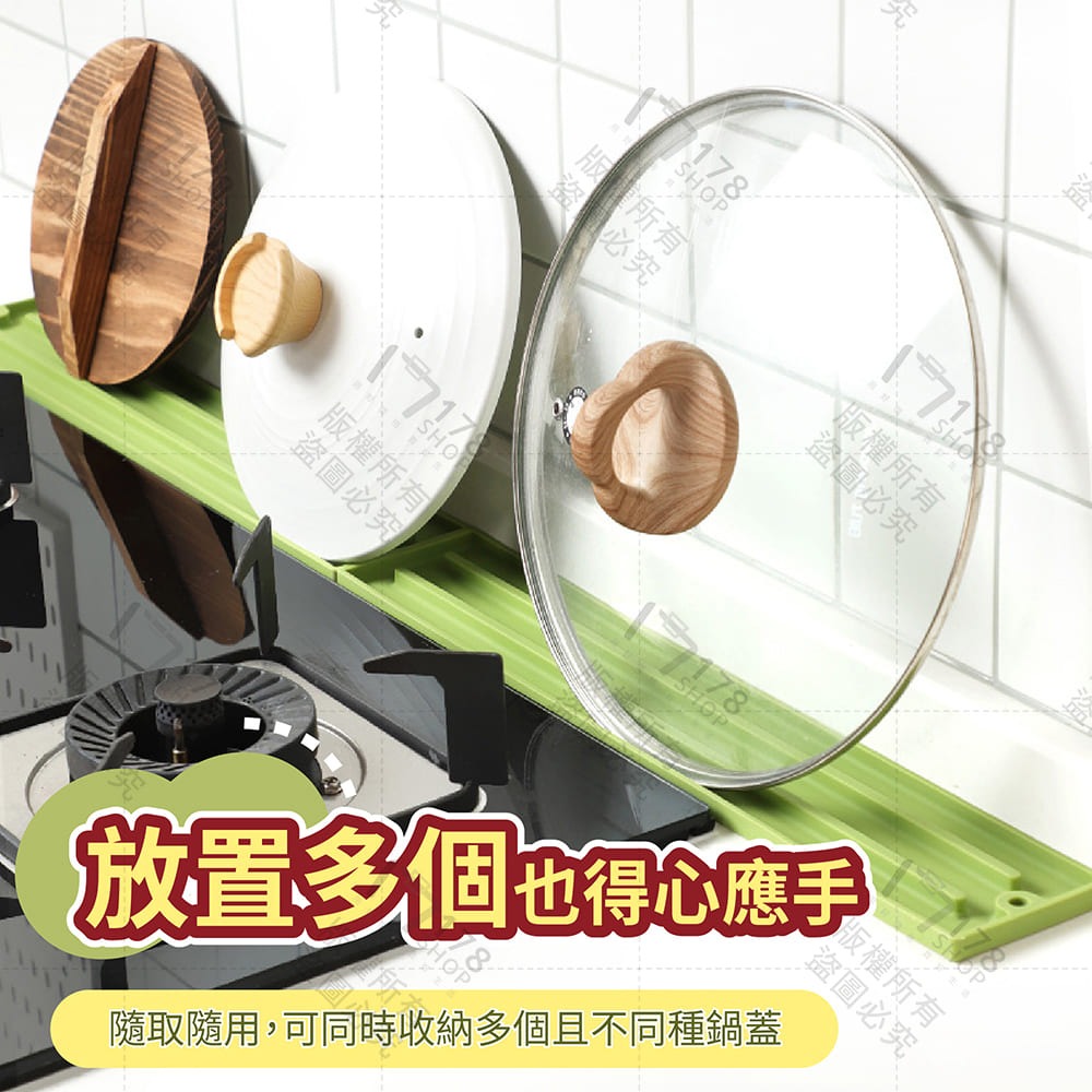 矽膠窄縫鍋蓋收納墊 防滑耐高溫230℃【178小舖】廚房瀝水墊 鍋蓋墊 湯勺墊 縫縫收納墊 廚房收納墊 餐具墊 鍋蓋收納-細節圖4