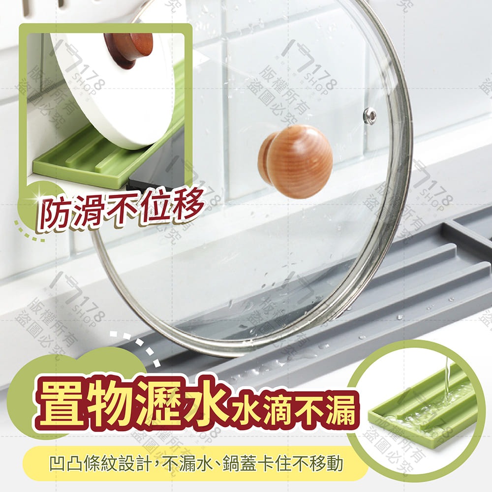 矽膠窄縫鍋蓋收納墊 防滑耐高溫230℃【178小舖】廚房瀝水墊 鍋蓋墊 湯勺墊 縫縫收納墊 廚房收納墊 餐具墊 鍋蓋收納-細節圖5