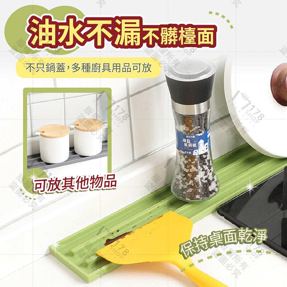 矽膠窄縫鍋蓋收納墊 防滑耐高溫230℃【178小舖】廚房瀝水墊 鍋蓋墊 湯勺墊 縫縫收納墊 廚房收納墊 餐具墊 鍋蓋收納-細節圖6