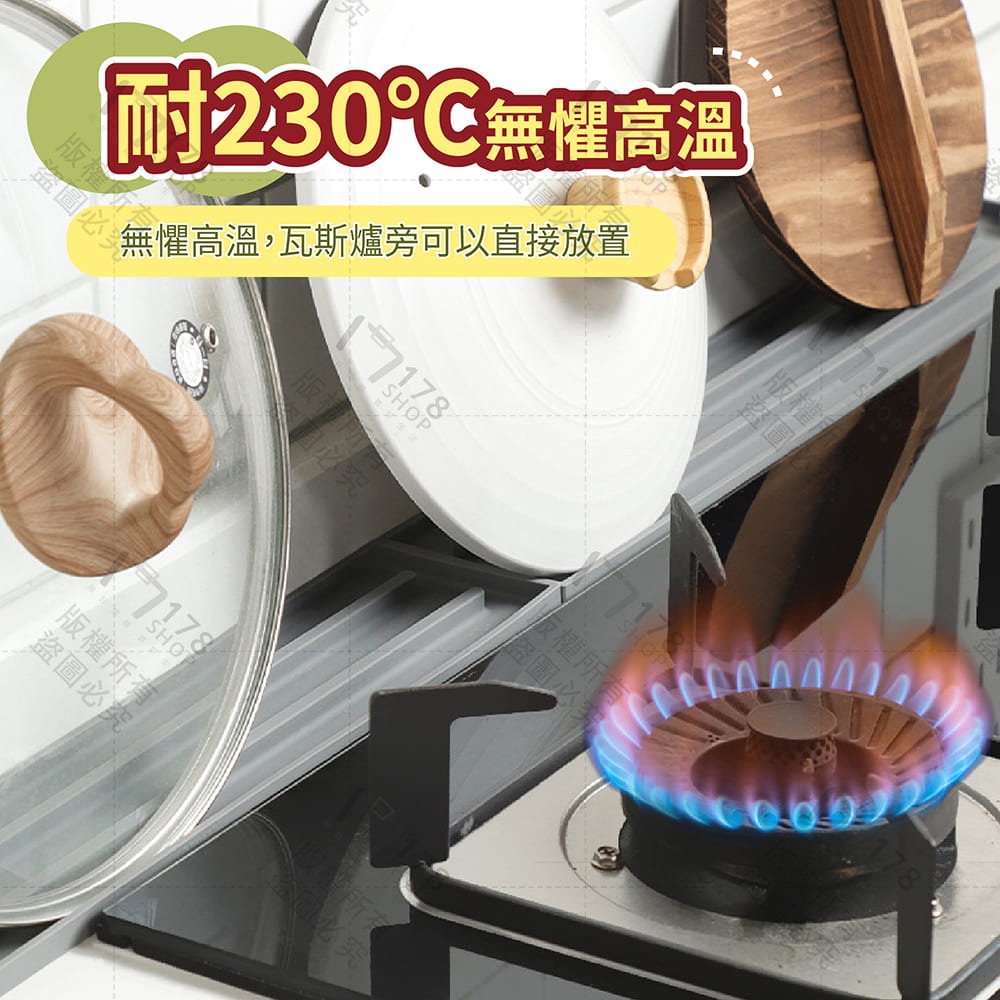 矽膠窄縫鍋蓋收納墊 防滑耐高溫230℃【178小舖】廚房瀝水墊 鍋蓋墊 湯勺墊 縫縫收納墊 廚房收納墊 餐具墊 鍋蓋收納-細節圖7