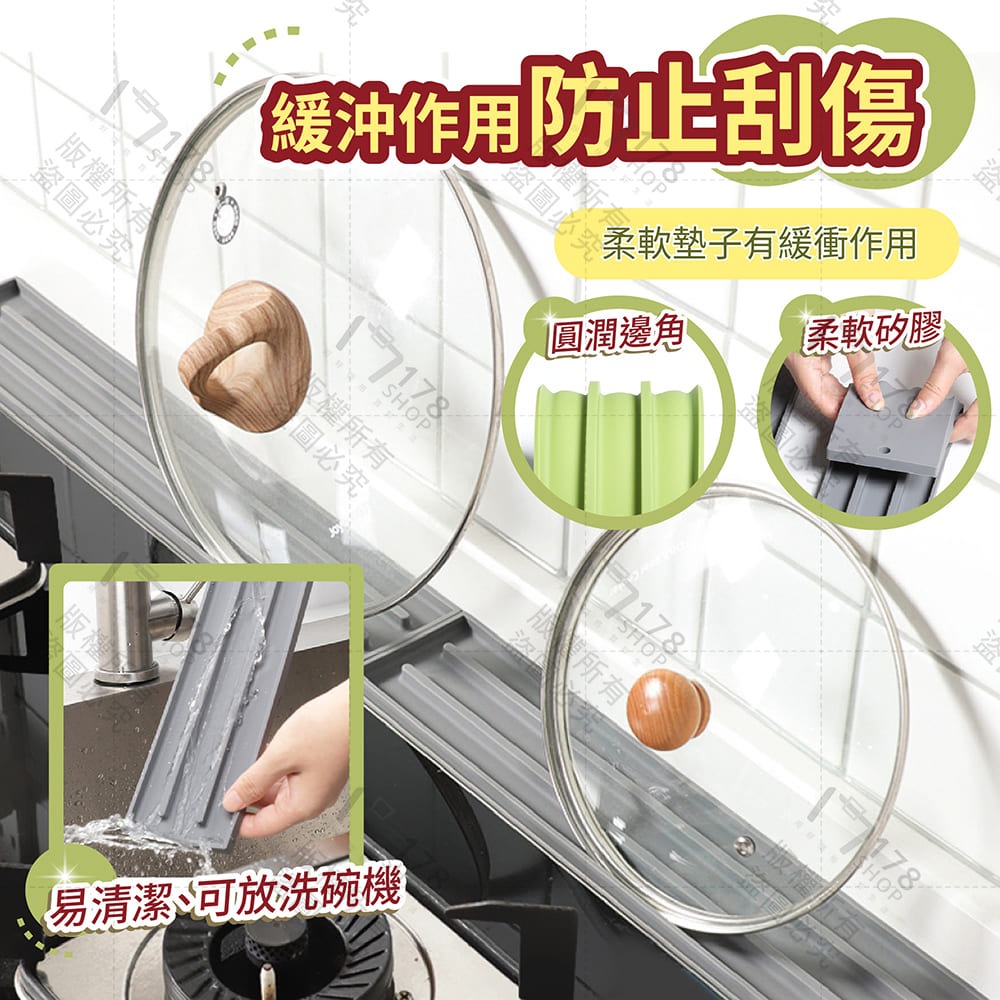 矽膠窄縫鍋蓋收納墊 防滑耐高溫230℃【178小舖】廚房瀝水墊 鍋蓋墊 湯勺墊 縫縫收納墊 廚房收納墊 餐具墊 鍋蓋收納-細節圖8