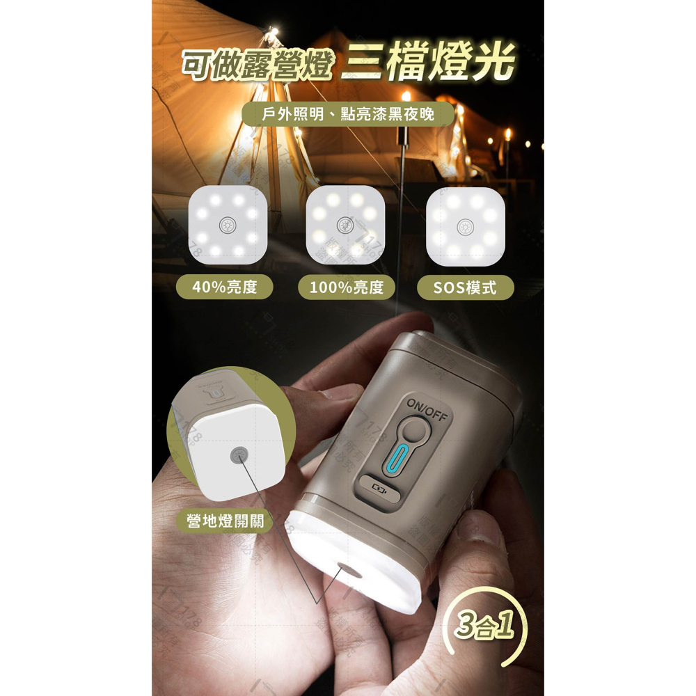 三合一無線電動抽真空打氣機 五種氣嘴 2400mAh【178小舖】無線抽氣機 電動充氣機 壓縮袋抽氣機 游泳圈打氣機-細節圖5
