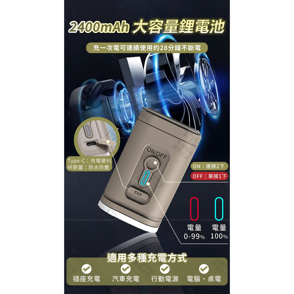 三合一無線電動抽真空打氣機 五種氣嘴 2400mAh【178小舖】無線抽氣機 電動充氣機 壓縮袋抽氣機 游泳圈打氣機-細節圖7
