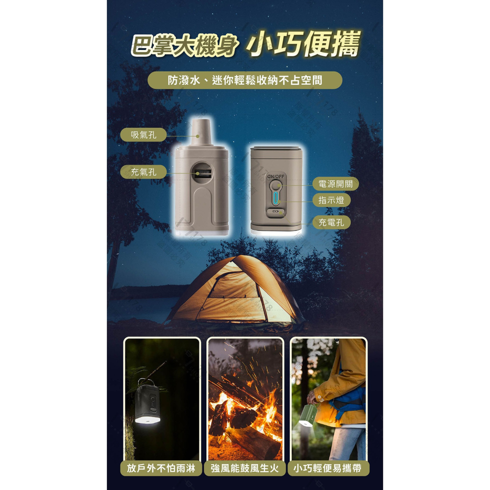 三合一無線電動抽真空打氣機 五種氣嘴 2400mAh【178小舖】無線抽氣機 電動充氣機 壓縮袋抽氣機 游泳圈打氣機-細節圖8